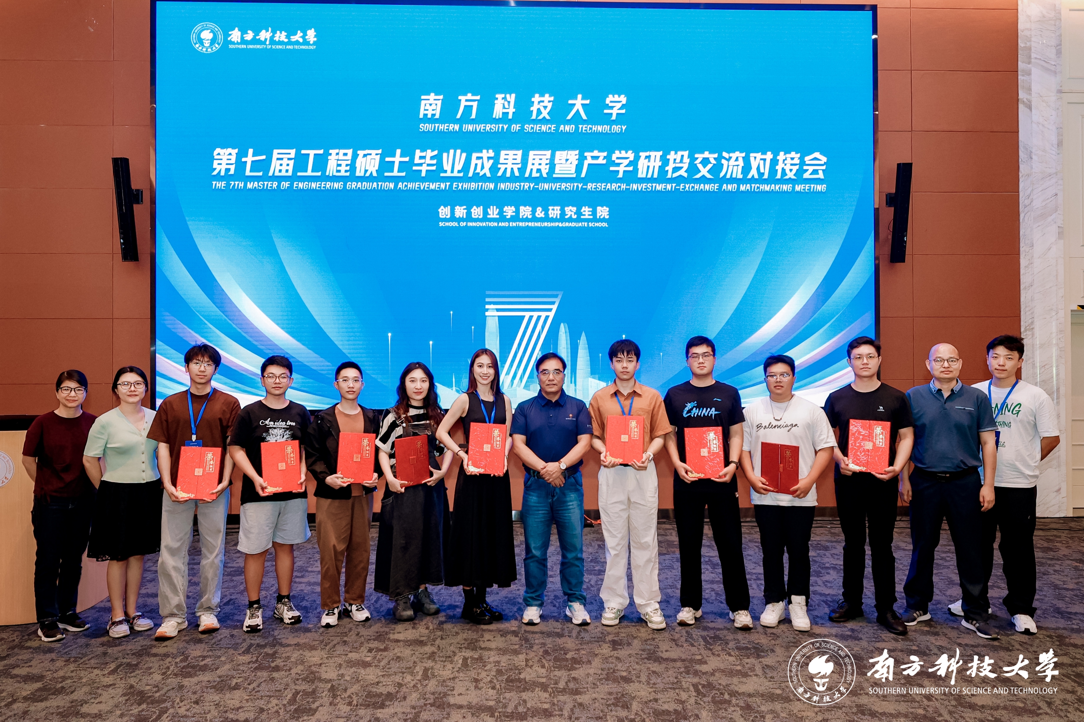 我校举办第七届工程硕士毕业成果展暨产学研投交流对接会